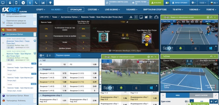 1xbet линк