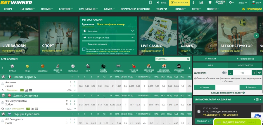 betwinner