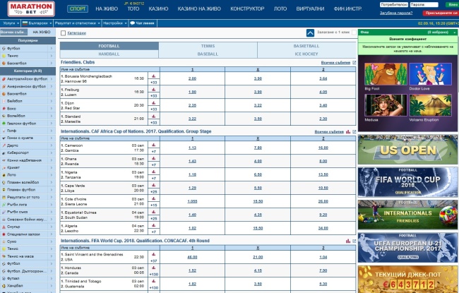 Marathonbet е един от най-популярните букмейкъри в Русия и Източна Европа