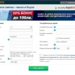 Sportingbet също предлага голям набор от валути